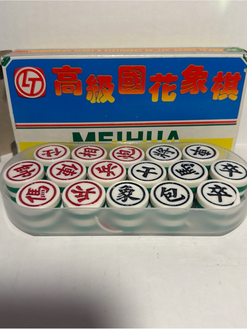 Meihua Chinese Chess (Xiangqi) Set - Red & Black Pieces